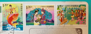 中国からの切手