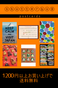shutterbug postcards