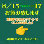 Thumbnail of post image 135