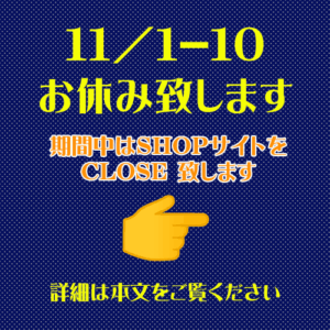 Thumbnail of post image 132